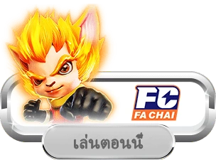 fachai